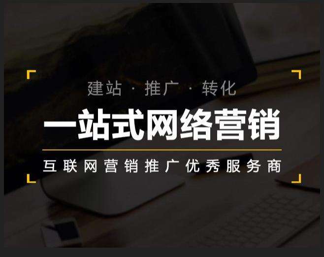 旺苍企业如何怎么利用网络推广抓取潜在客户