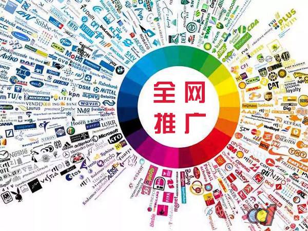 旺苍传统企业进行网络营销需要注意的几个基础策略