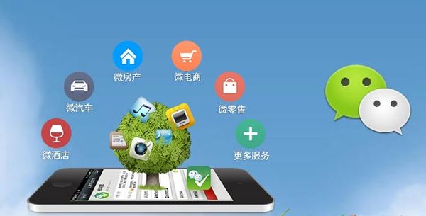 旺苍分析企业微信公众号平台开发的优势有哪些？