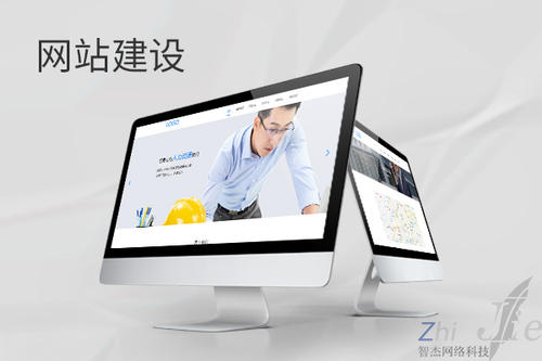 旺苍网站建设公司分析网页设计如何提升吸引力