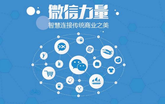 旺苍微信开发可以帮助企业解决哪些难题？如何做呢？