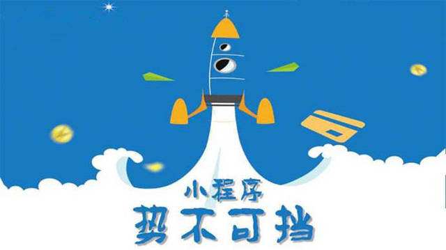 旺苍微信小程序开发如何助力传统零售商突破经营难题