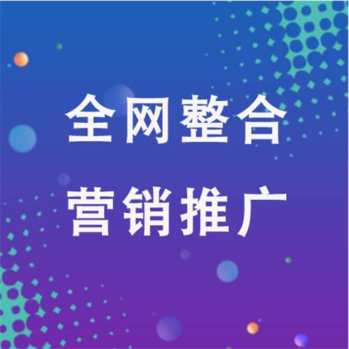 旺苍企业网络推广老是没有客户的原因是什么呢