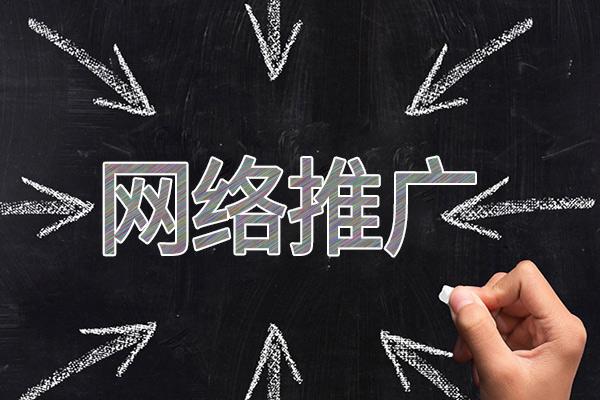 旺苍网络推广公司介绍几个企业软文推广的发布平台