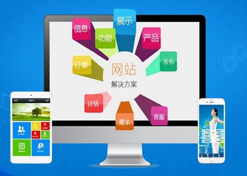 旺苍如何进行网站设计才能突出产品的优势